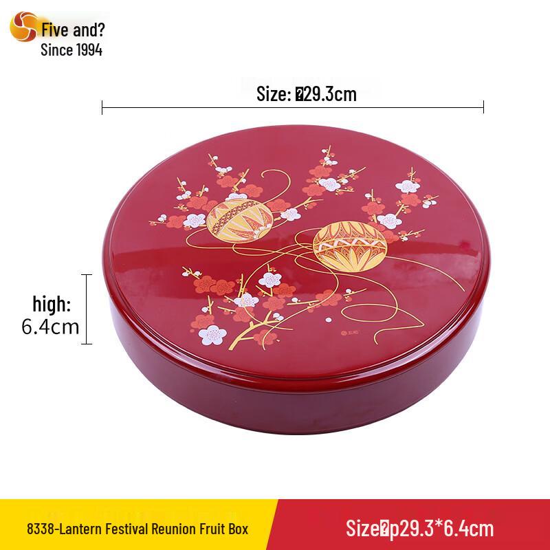 WUHE Chinese Festive Divided Snack Tray