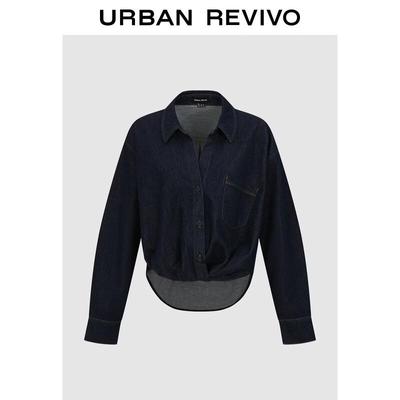 UR2026 Women's Casual Denim Shirt