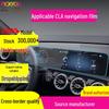 Gehärtete Anti-Kratz-Folie für Mercedes-Benz CLA & CLS Displays