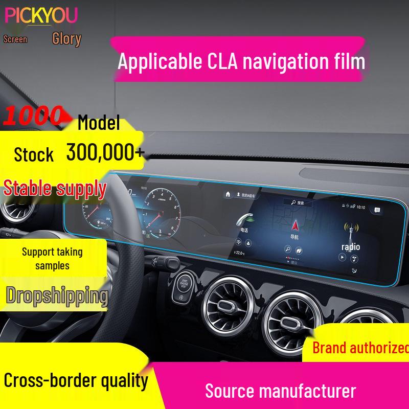 Gehärtete Anti-Kratz-Folie für Mercedes-Benz CLA & CLS Displays