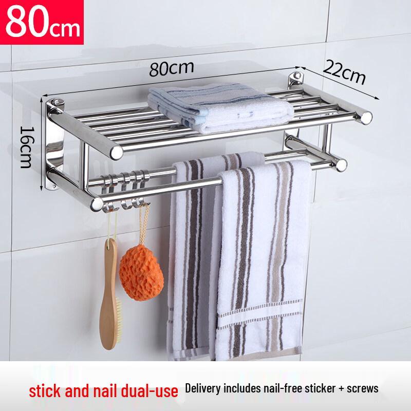LIEI Thickened 304 Stainless Steel Suction Cup Towel Rack