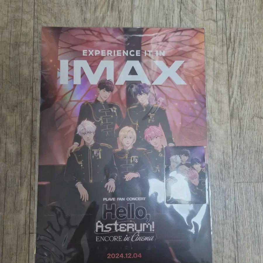 

Плакат с предзаказным бонусом Cgv Week + Большая Фока Запечатанный Новый продукт