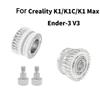 For Creality K1 K1C K1Max Extruder Transmission Reduction Gear  Filament Drive Gears For K1 Series 3D Printer
