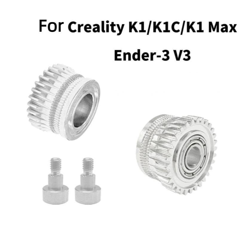 For Creality K1 K1C K1Max Extruder Transmission Reduction Gear  Filament Drive Gears For K1 Series 3D Printer