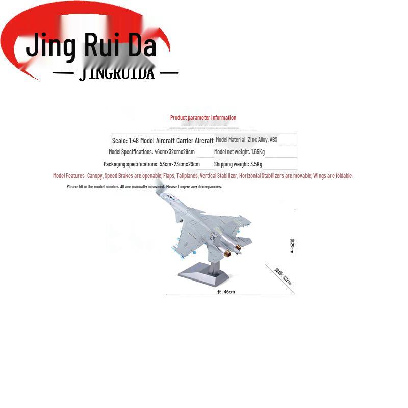 JINGRUIDA J-15 Fighter Jet Diecast Model