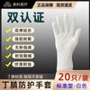 ZISIZ Black Nitrile Disposable Gloves