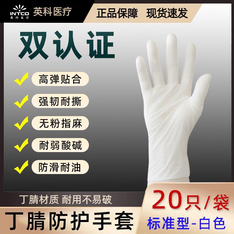 

ZISIZ Black Nitrile Disposable Gloves