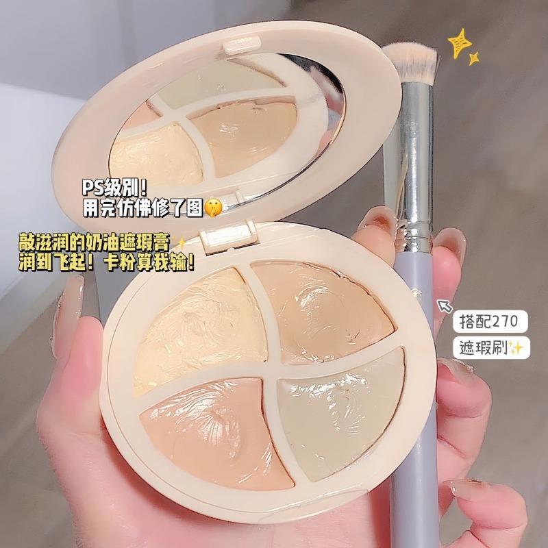 Four Color Face Concealer Cover Dark Circles Spots Brighten Even Skin Tone
