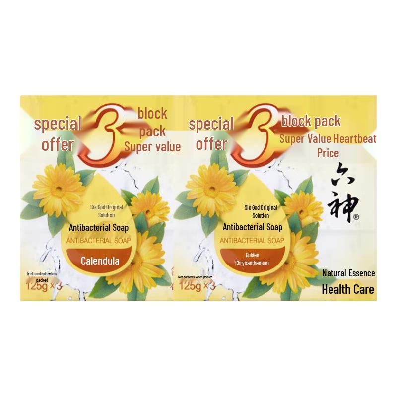 Liushen Antibacterial Soap