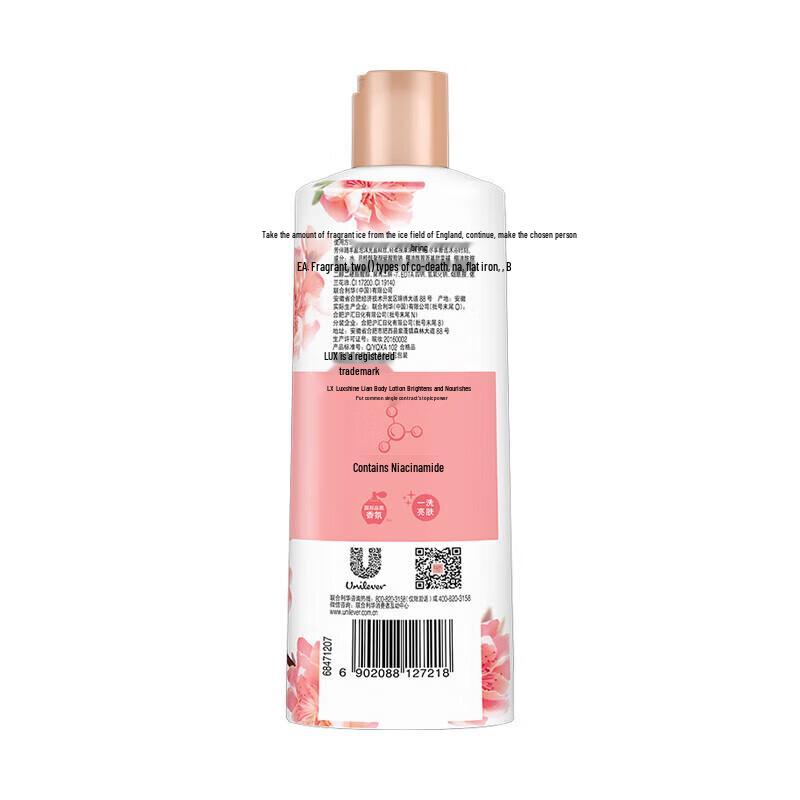 LUX Pink Cherry Blossom Body Wash