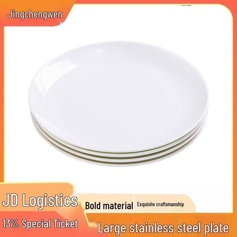 Jingchengwen Pure White Ceramic Moonlight Dinner Plate