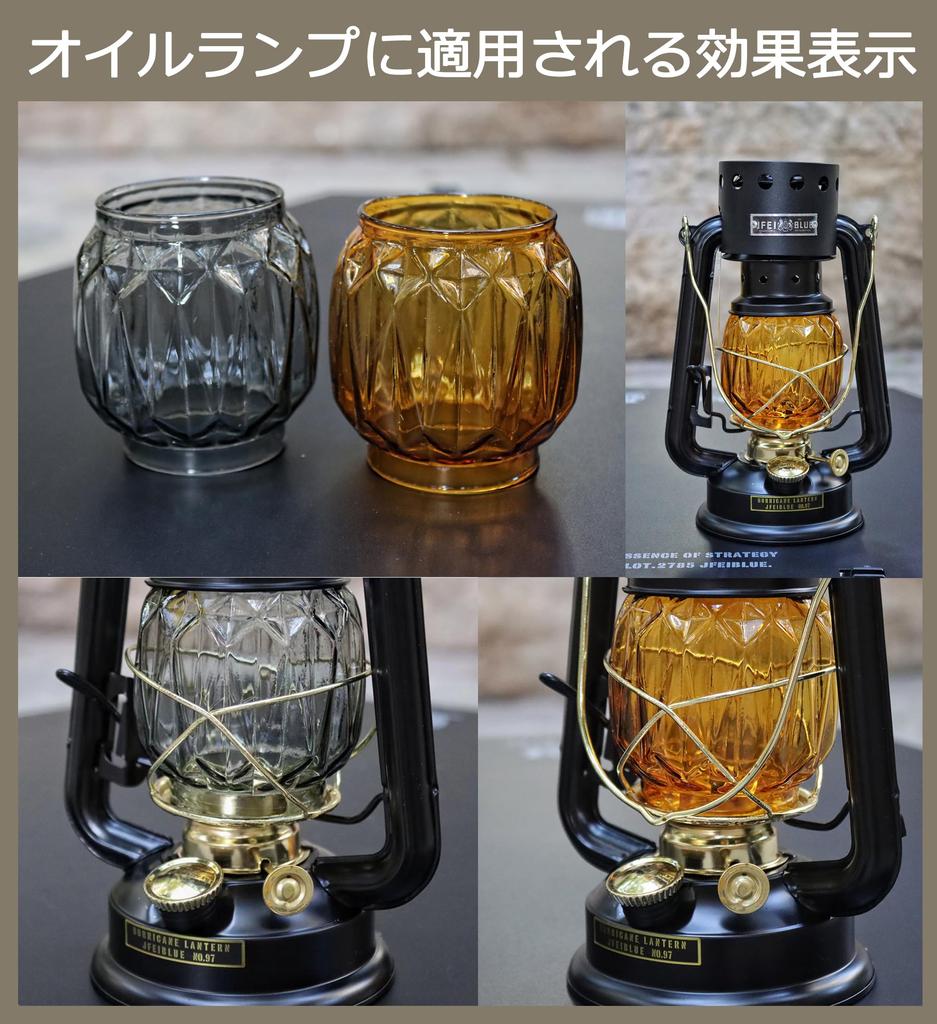 Lantern Marsh - Feuerhand Lantern Globe, Outdoor Campfire Hand Lamp Accessory Glass Lampshade/Lantern Replacement Lampshade for Dietz 78/Dietz 76/Feue