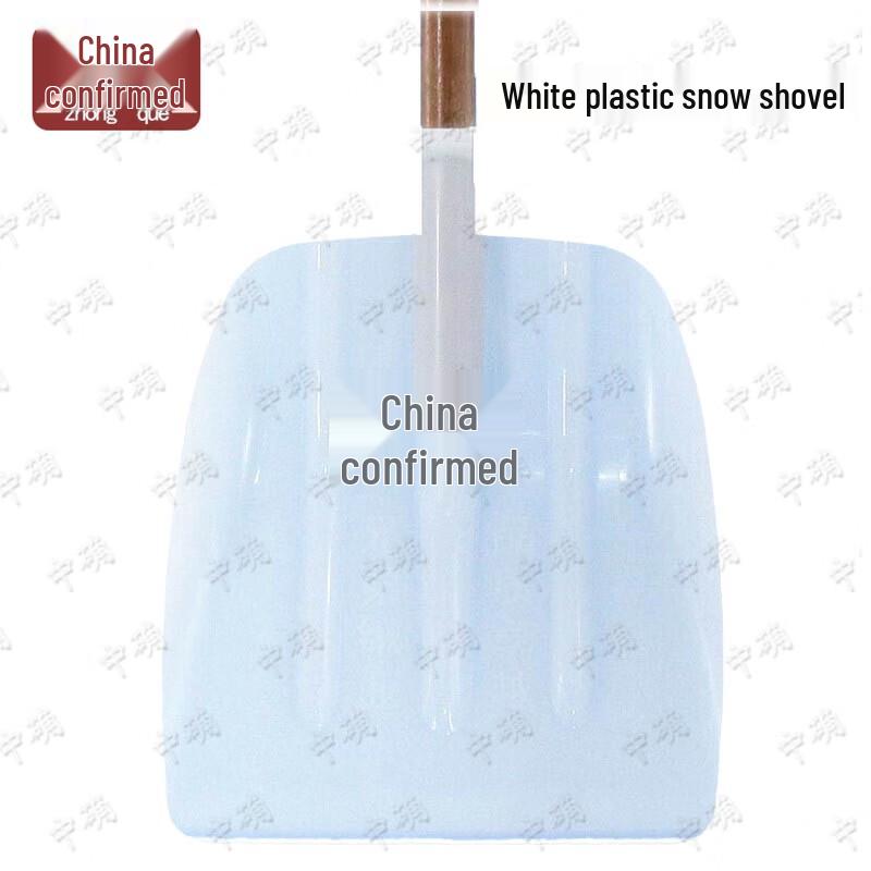 Plastic Snow Shovel