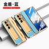 Premium Full Coverage PC Case Honor Magic V2 Foldable Phone Electroplated Vegan Leather Shockproof Anti-Fingerprint