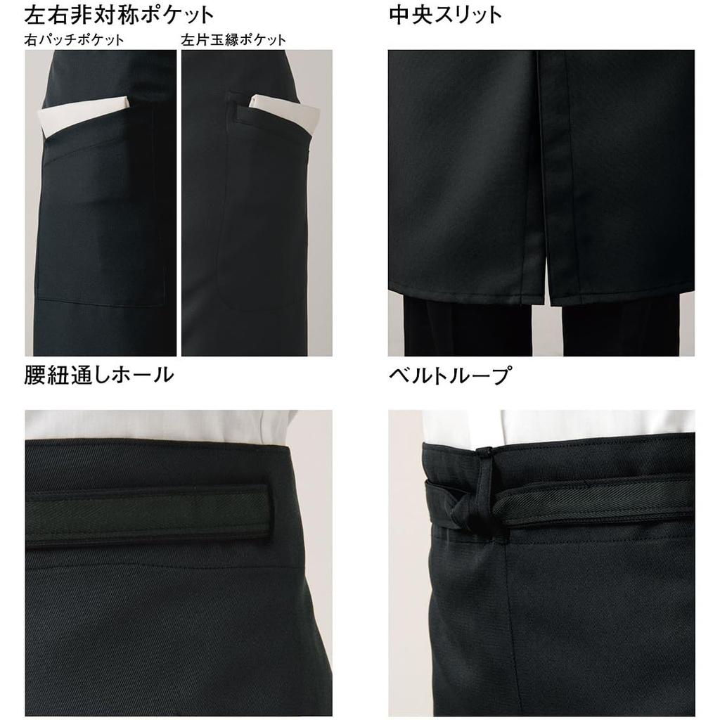 Seven Uniform CT2365 Sommelier Apron CT2365-0 White Free Size