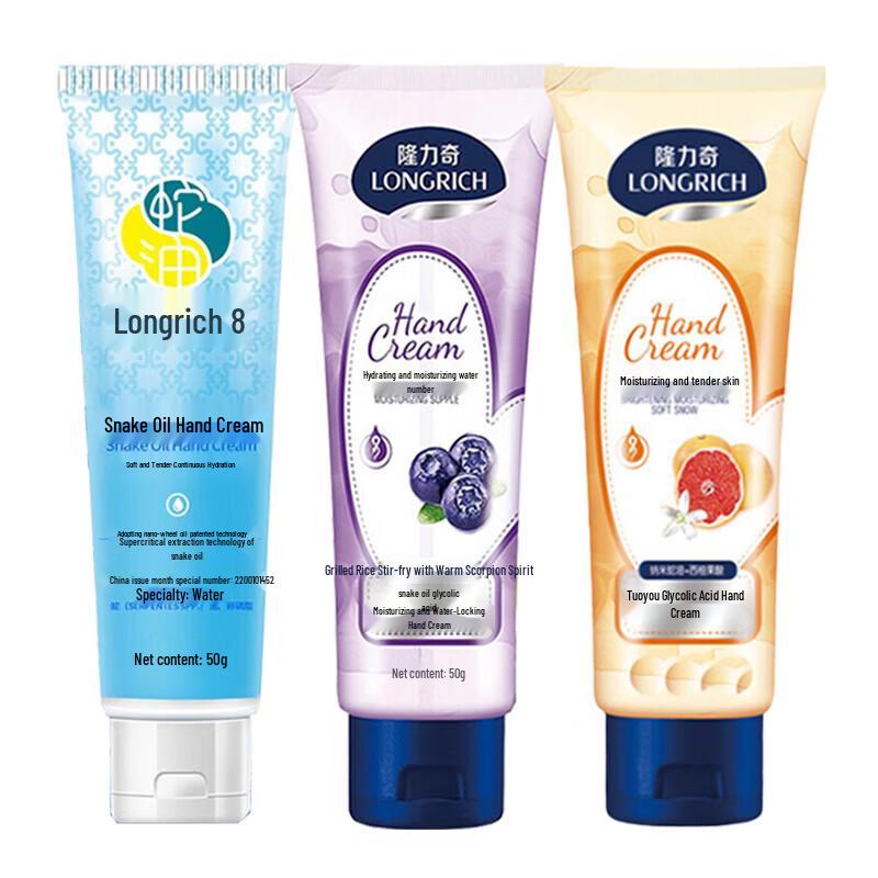 

Lonliqi Moisturizing Hand Cream 3-Tube Set