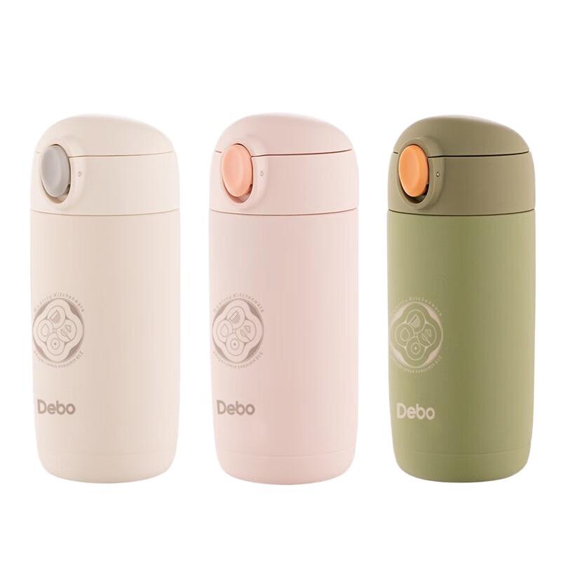 Debo 280ml Cross Pop-up Sports Bottle