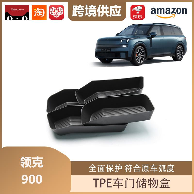 Lynk & Co 900 Autotür-Aufbewahrungsrille Schutz & Getränkehalter Matte - TPE