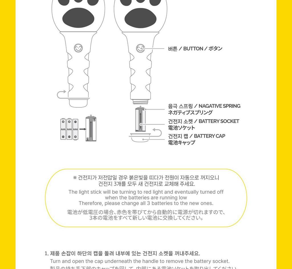 DAESUNG (BIGBANG) - [Daetbong] OFFICIAL Light Stick (Fanlight)
