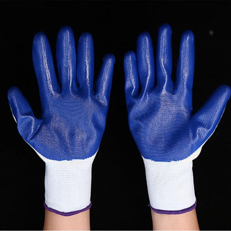 Nitrile Coated Work Gloves