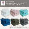 Imabari Towel Mini Bath Prevents Odors When Drying Made in Highly Premium Lasts 34cm x Baby Towels, Indoors, Japan, SU-TOWEL+ [Anti-viral,