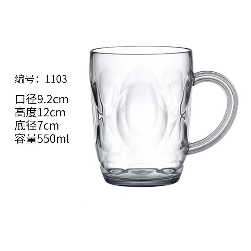 Acrylic Beer Mug KTV Transparent Anti-fall Large Beer Cup Drinks Cups Breakfast Milk Coffee Water Mug Barware Drinkware New