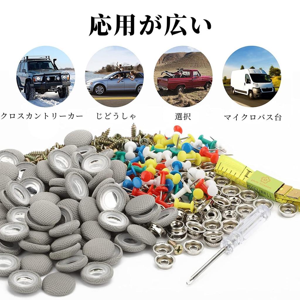 FineGood 60 Pcs Car Ceiling Repair Kit Roof Rivets for Flattening Auto Interior Ceiling