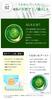 ALA Green Face 5 Sheets Per Pack 20 Sheets Face Skin Texture Vitamin High Adhesion Mask, (4 Bags, Total), Mask, Improvement, C, Ceramide,