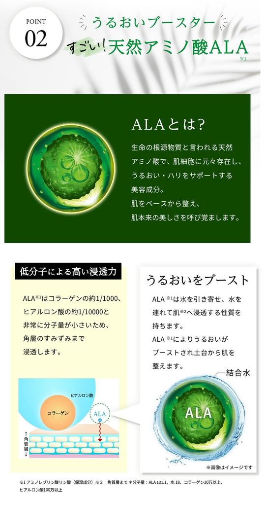 ALA Green Face 5 Sheets Per Pack 20 Sheets Face Skin Texture Vitamin High Adhesion Mask, (4 Bags, Total), Mask, Improvement, C, Ceramide,