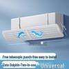 Universal Wall-Mounted Air Conditioner Wind Deflector - No Installation Windproof Guide Cover