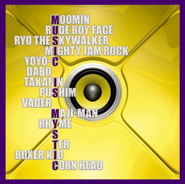 

CD VARIOUS - Music Is Mystic KSCL423PROMO Ki/oon 2001 Japan Reggae, Ska & Dub Used