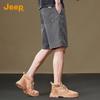 Jeep Men's Premium Cotton Loose Fit Casual Shorts