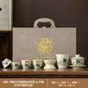 Holiday gift box for elders Ru kiln Kung Fu tea set light luxury high-end cover bowl office guest teapot