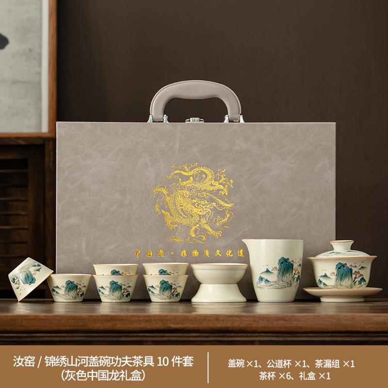 Holiday gift box for elders Ru kiln Kung Fu tea set light luxury high-end cover bowl office guest teapot