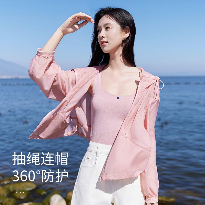 Outdoor Small and Lightweight Sunscreen Jacket