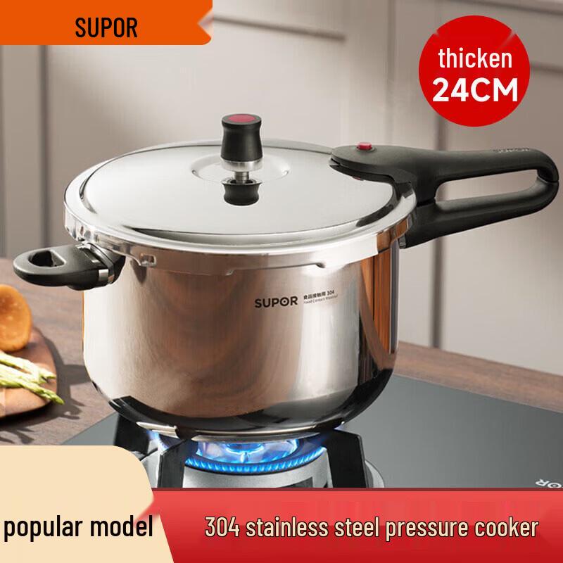 SUPOR 304 Stainless Steel Pressure Cooker