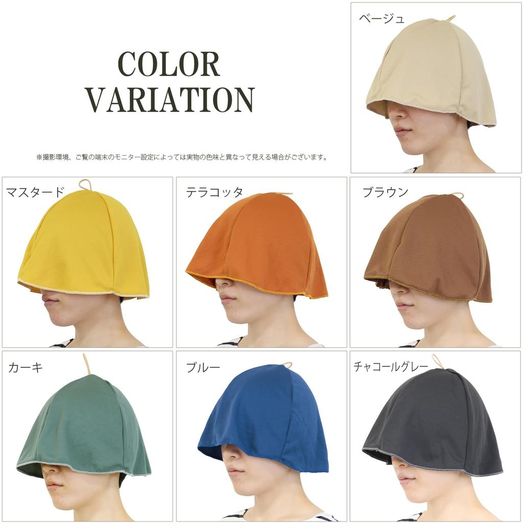 Hashizume Shoten Sauna Cool with Made In Fits Head Circumferences Up To 62cm Hat, Water, Japan, Terracotta,
