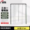 Jianrong Climbing Frame & Equipment Accessories