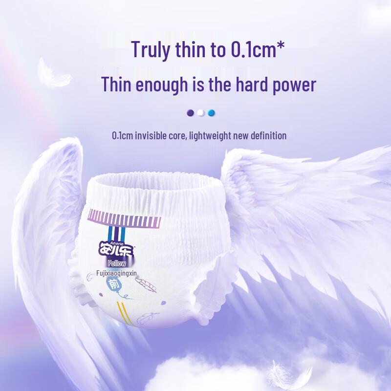 Anerle Little Light Core Pull-Up Diapers Trial Pack