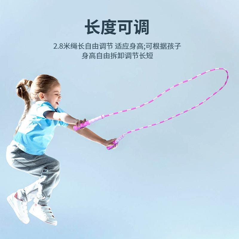 Kids Non Tangle Bamboo Jump Rope For Primary School Students