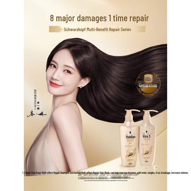 Schwarzkopf Multi-Effect Repair Shampoo