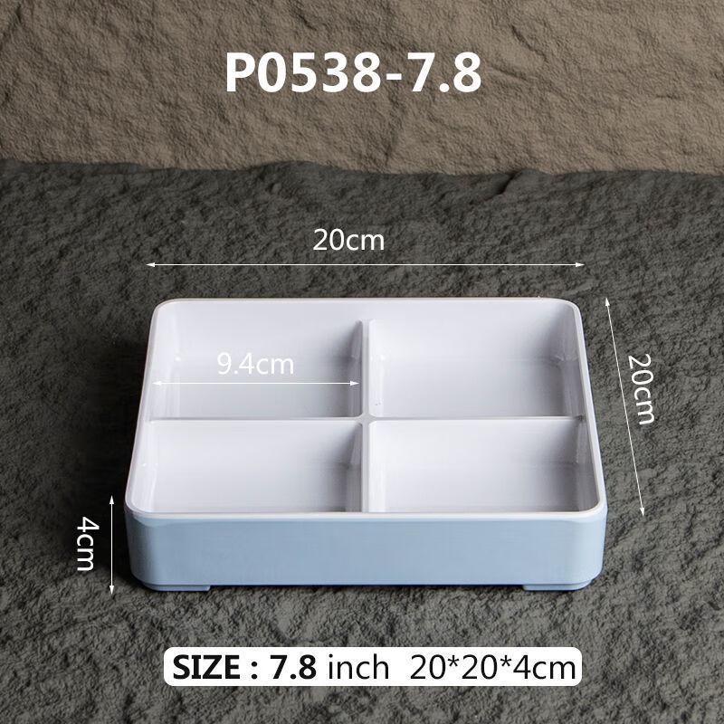 

ZISIZ Square Four-Compartment Divided Serving Plate