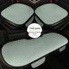 Ice Silk Car Seat Cushion Set