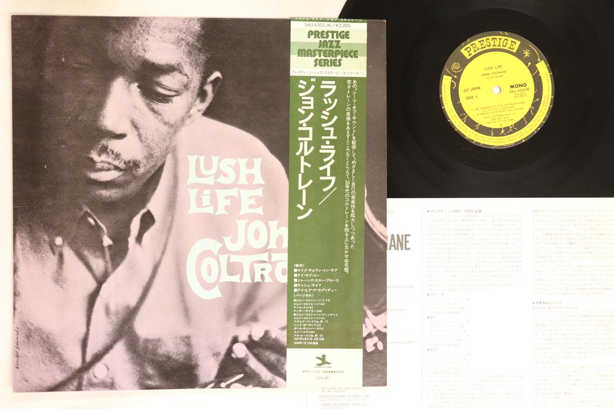 

LP Record JOHN COLTRANE - Lush Life SMJ6505 PRESTIGE 1975 Japan Obi Jazz Used