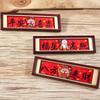 Chinese Style God of Wealth Magnetic Refrigerator Rectangular Blessings Photo Frame Fridge Magnet Traditional 3D