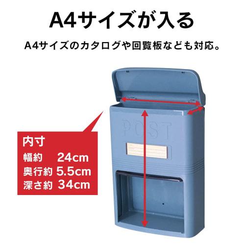 IRIS OHYAMA Postal box, wall-mounted type, thin, compatible with A4 size, with take-out window, made of rain-resistant all-plastic, width 27.5 x depth