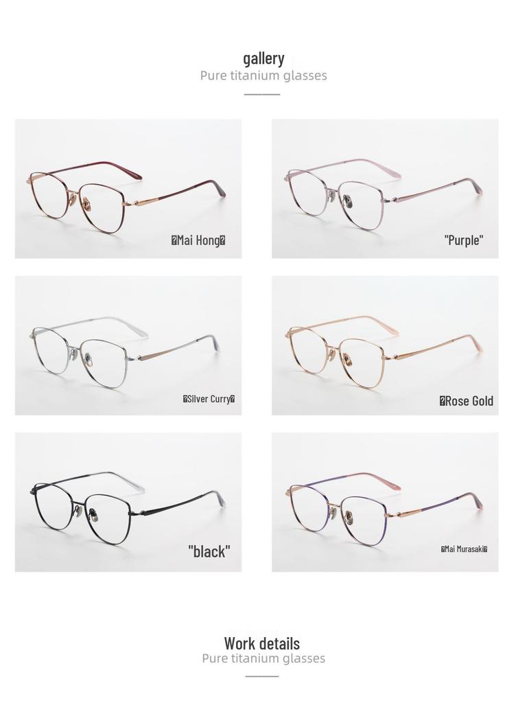 M6708S Retro Pure Titanium Unisex Eyeglass Frame with Acetate Elements for Prescription Lenses