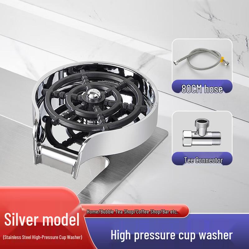 FACE MINI Stainless Steel High-Pressure Cup Rinser