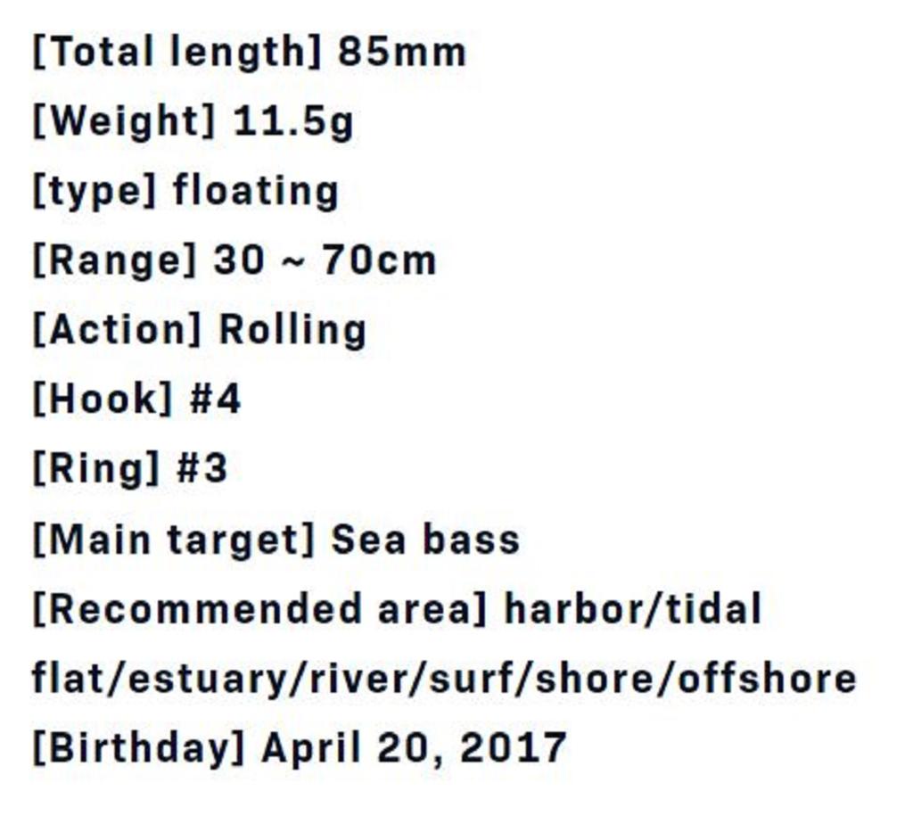 Ima Kosuke 85F Floating Lure 019 (9956)