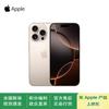 Apple iPhone 16 Pro Business Select (CN Version)